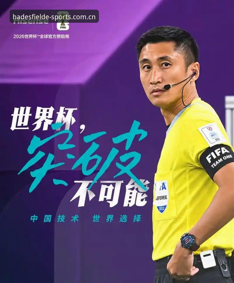 体育滚球哈德斯菲尔德APP下载 马宁世界杯执裁心态给我们带来的五个实用启示